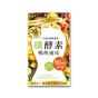 Colli-G - 暢便速攻纖酵素 (1盒) 潤腸淨腸 排走宿便