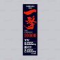 一木研究所 - 一擊10000(1盒) IKD001