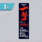 一木研究所 - 一擊10000(2盒) IKD002