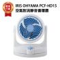 IRIS OHYAMA - PCF-HD15 空氣對流靜音循環風扇 - 藍色