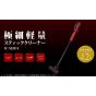 IRIS OHYAMA - IC-SLDC4 極細輕量兩用吸塵機 IRIS_SLDC4