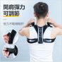 韓國 JK - 新款成人背部矯正帶防止駝背脊柱矯正器透氣隱形學生坐姿矯正器