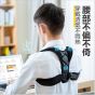 韓國 JK - 新款成人背部矯正帶防止駝背脊柱矯正器透氣隱形學生坐姿矯正器