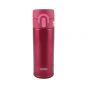 Thermos-300毫升真空控溫瓶(超輕) - 紅色