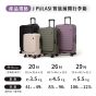 J PULASI - 內建行李秤 x 一鍵煞車順滑 前開式行李箱 (20吋/26吋/29吋)(4色可選)
