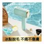 JUJY - 藍寶石冰點無痛脫毛機
