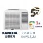 Kaneda 金田 2匹 窗口式冷氣機 KA-W181M KAW181M