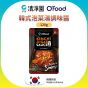 清淨園 - O' Food 韓式泡菜湯調味醬 - 120g (快速烹調系列 簡易料理) Kimchi_Jjigae_Sauce