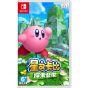 Nintendo Switch遊戲軟體 - Kirby and Forgotten Land