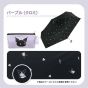 Sanrio X W.P.C UV Cut Folding Sun & Rain Umbrella with Pouch #801-SA030-102 (Multi Colors)