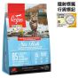 Orijen - Six Fish Dry Cat Food (1.8kg/5.4kg) (6 Fish)