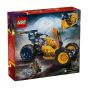 LEGO® - Ninjago® 71811 亞林的忍者越野車 (忍者玩具,模型車,兒童玩具,玩具,禮物)