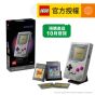 (預購) LEGO® - Super Mario 72046 Game Boy (復古遊戲機,任天堂,玩具,禮物)
