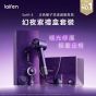 Laifen - Swift 4 正負離子高速護髮風筒 幻夜紫禮盒套裝 CR-LF_Swift4Boxset