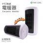 The Loel PTC陶瓷電暖器