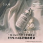 The Club白金卡會員尊享:Maison Margiela Fragrances 尊屬香水禮遇