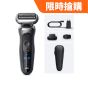 BRAUN 百靈 - 72-G1200S 電動剃鬚刨