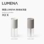 Lumena - H2 X 無線便攜式加濕器 (2色選擇)