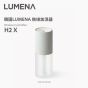 Lumena - H2 X 無線便攜式加濕器 (2色選擇)