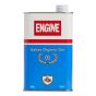 Engine 引擎(有機)氈酒 LY-01030272