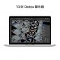 13吋 MacBook Pro 配備Apple M2 晶片配備 8 核心 CPU、10 核心 GPU，以及 16 核心神經網絡引擎