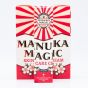 Manuka Magic - 蜂蜜萬用魔術膏 50g