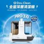 Double Clean - Multi-purpose Whole House Cleaner PRO 3.0