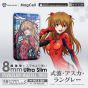 SAVEWO X EVANGELION MagCell 5000mAh 彩繪玻璃系列移動電源 [多種顏色]