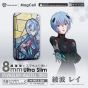 SAVEWO X EVANGELION MagCell 5000mAh 彩繪玻璃系列移動電源 [多種顏色]