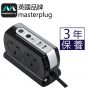英國Masterplug - Compact 2位 USB 3.1A 及 4位X13A  2米防雷拖板 有電源指示燈 背靠背設計 慳位實用- SRGDSU42PB/SRGDSU43PW (亮麗黑色/亮麗白色)