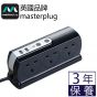 英國Masterplug - Compact 2位 USB 3.1A 及 6位X13A  2米/3米 防雷拖板 有電源指示燈 背靠背設計 慳位實用 - SRGDSU62PB/SRGDSU63PW (亮麗黑色/亮麗白色)