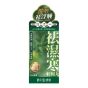 膳本歸源 - 袪濕寒輕暢丸 60粒 MR002