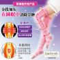 NEEDS LABO - 腿部醫學加壓套 (粉紅色兩件裝) 日本製造