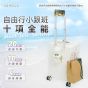 NEWEDO - 時尚多功能便用便携自由行大容量登機旅行箱Pro [灰色/白色]