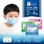 藍鷹牌 3D SSS 立體型幼童N95口罩(2-4歲適用)(50枚入)