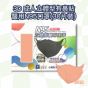藍鷹牌 - 3D 醫用立體型可塑型成人N95口罩(30枚入) - 7種顏色選擇