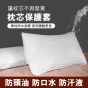 CASABLANCA - 卡撒天嬌 枕芯隔離層 (NP800PWP19)