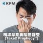 KPM - Take2 Prophecy™ 精準早期鼻咽癌篩查 NPC_check