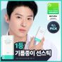 OBGE x MIFFY Pore Zero Oil Control 清爽控油防曬棒 18g