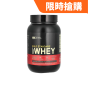 Optimum Nutrition - 金裝乳清蛋白粉 2磅 - 雙重特濃朱古力