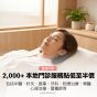 DrGo - One Wellness 方案一年會籍