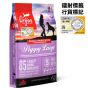 Orijen - Puppy Large Breed Dog Food (6/11.4kg)