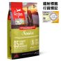 Orijen - 加拿大渴望 狗糧  老年犬糧 (6kg/11.4kg)