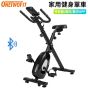 OneTwoFit - 可摺疊Xbike 2.5KG磁控輪健身單車  [OT056001] OT056001