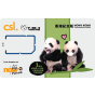 5G 「海洋公園大熊貓」香港紀念版電話卡  (3個月) zh_Hant_HK
