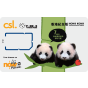 5G 「海洋公園大熊貓」香港紀念版電話卡 (7個月) zh_Hant_HK