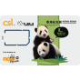 5G 「海洋公園大熊貓」香港紀念版電話卡 (8個月) zh_Hant_HK