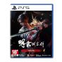 Playstation - PS5 《明末：淵虛之羽》遊戲軟體 CR-PD-40037