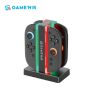 GAME'NIR - Switch2 智能四位手掣充電座 (二代 Joy-Con 專用)