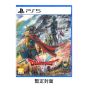 [預購] Playstation - PS5《勇者鬥惡龍 I & II HD-2D Remake》遊戲軟體 (標準版) CR-PD-42038